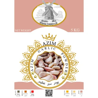 پودر سیر