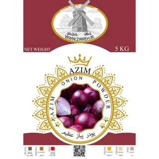 پودر پیاز