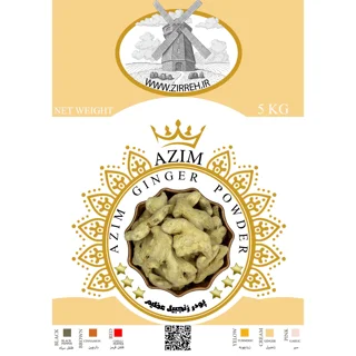 پودر زنجبیل هندی