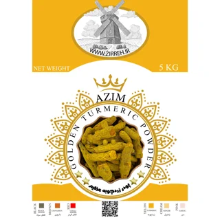 پودر زردچوبه